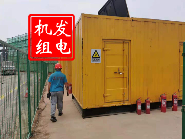 荣县出租发电机常规保养内容