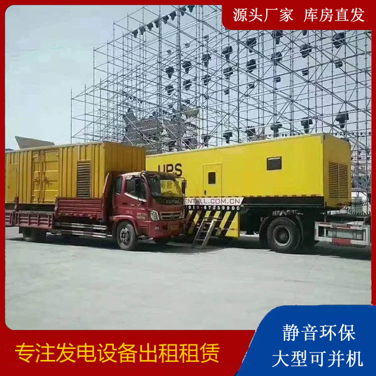 荣县有哪些常见的发电机组输出电压类型？